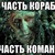 Влади Денисов