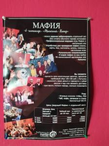 Фотография Осознанный Питер 5